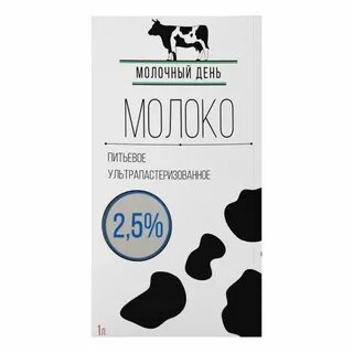 Молоко молочный день 3 2