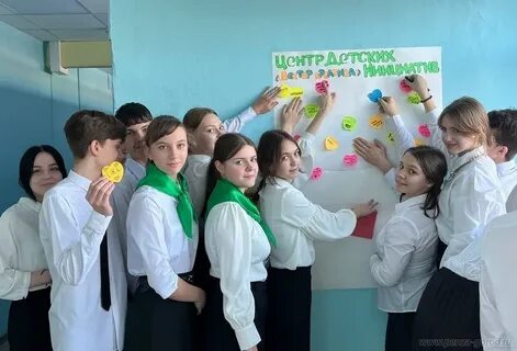 Открытие центра детских инициатив в школе сценарий