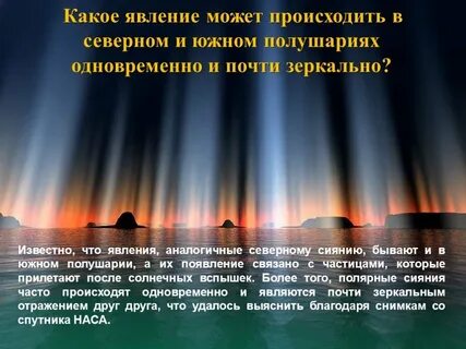 Какое явление происходит медленнее всего