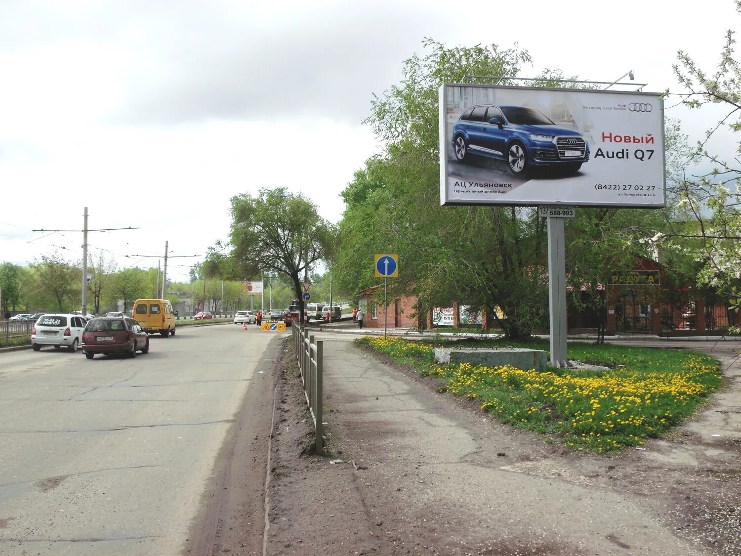 Бульвары рекламные щиты. Фото социальной рекламы в городе севастополе. Билборды ульяновск. Рекламные баннеры ульяновск. Реклама на билбордах ульяновск.