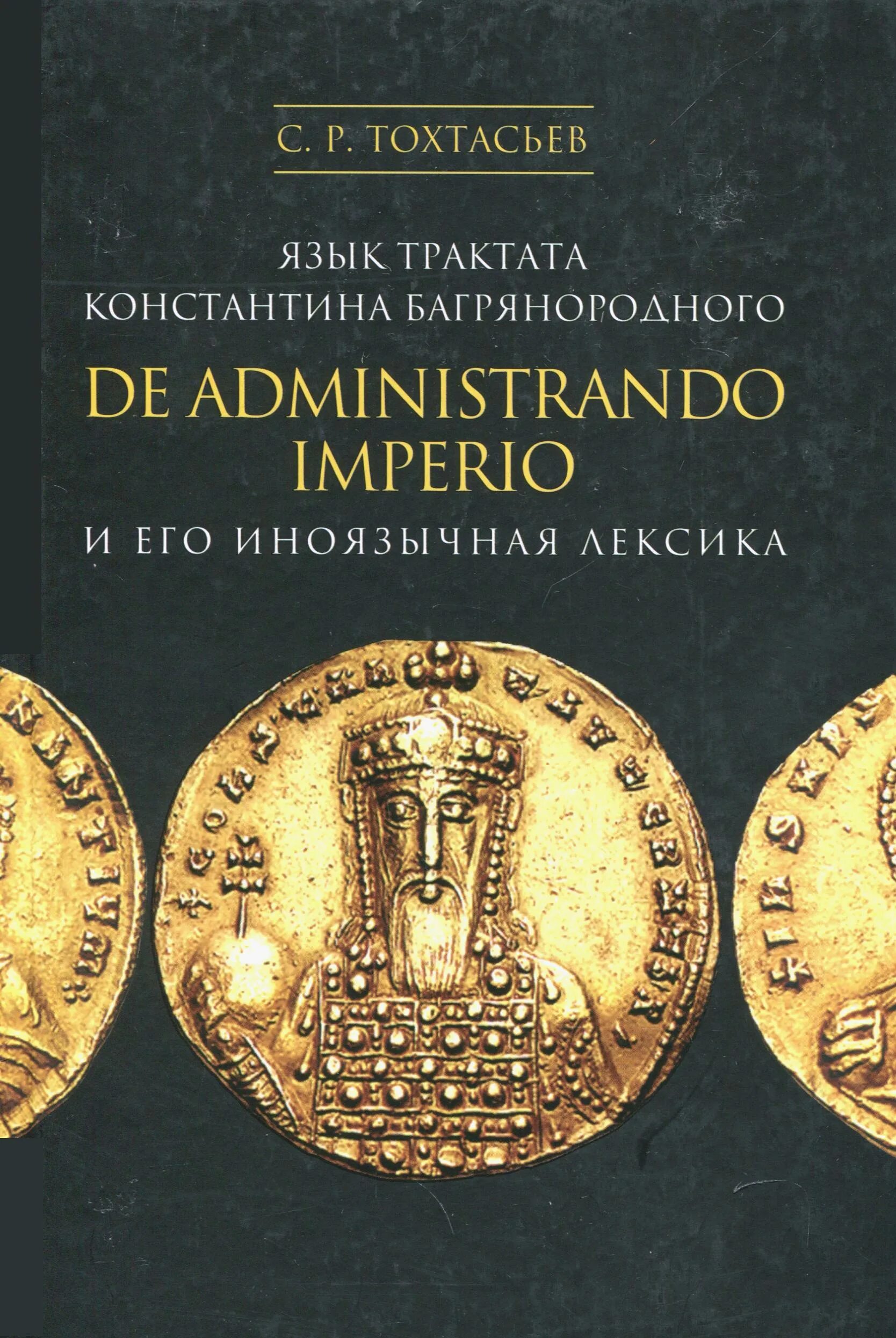 трактат о языке. «трактат о человеческой природе» (1739-1740). ломоносов риторика 1748. аль хорезми его книга по алгебре. доле.