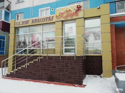 Парикмахерская кузнецкая
