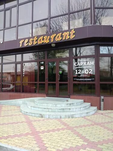 ПадиШах, +7 421 256-40-01, Тихоокеанская ул., 43, Хабаровск, Хабаровский край, Р
