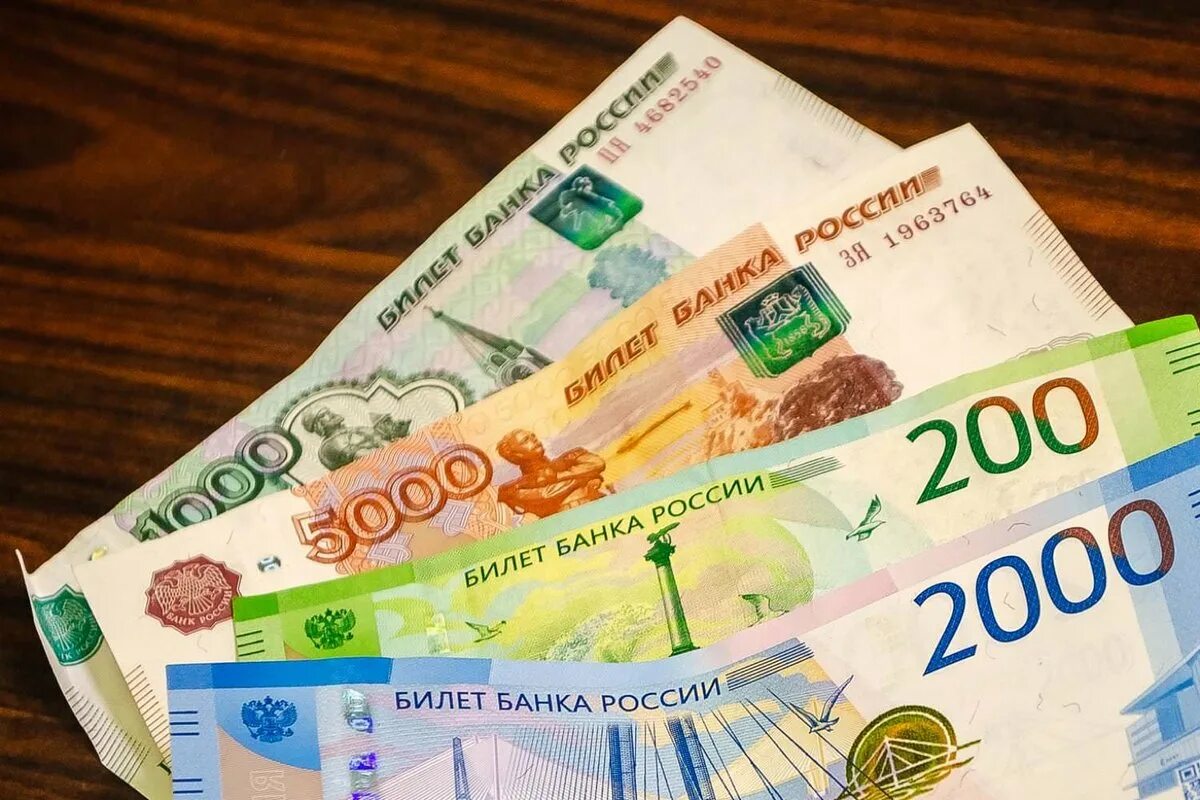 200 000 Рублей. 200 Тыс рублей. Купюра 200 000. 200 000 000 Рублей.