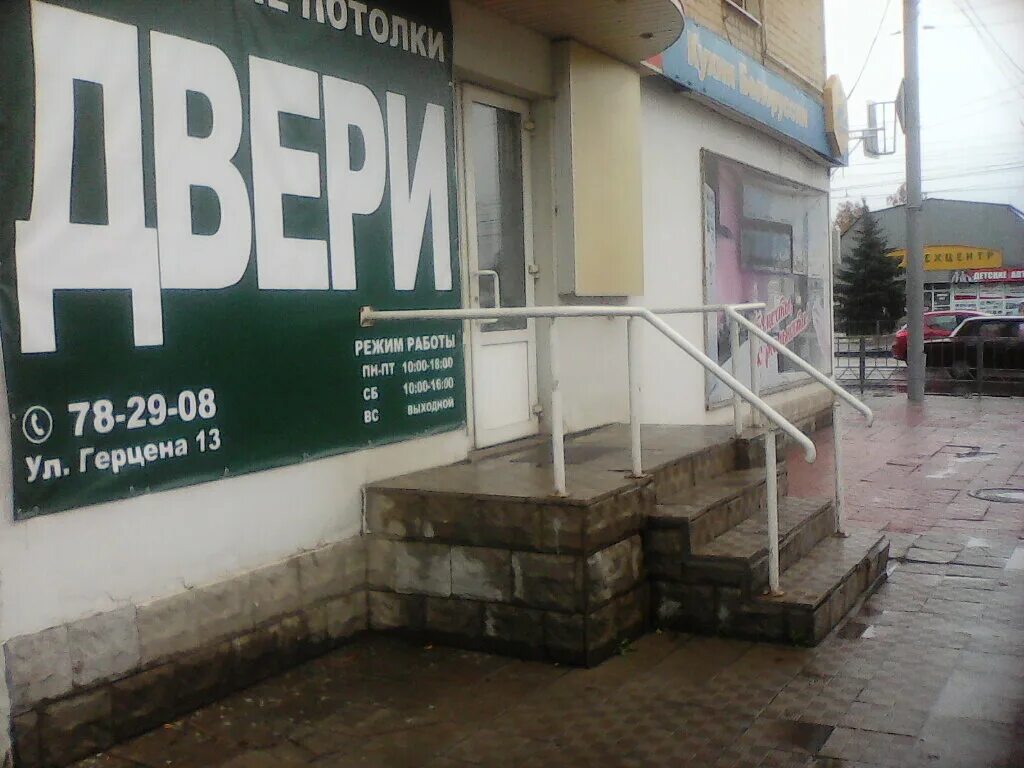 максима горького дом 15 чебоксары. улица горького дом 214. горького дом 2.