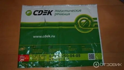 Размер пакета а4 сдэк