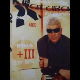 Хатуба