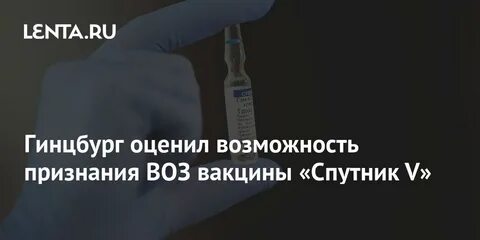 Воз признал