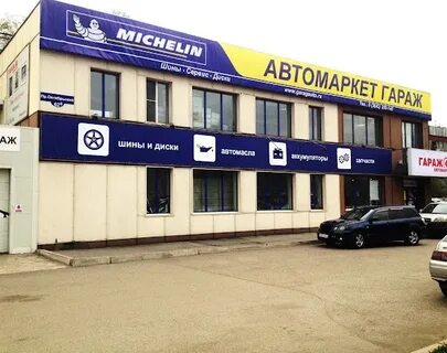 Октябрьском проспекте 62