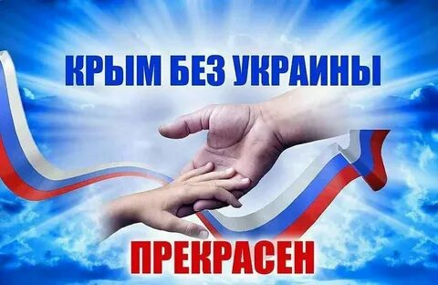 Без украинского