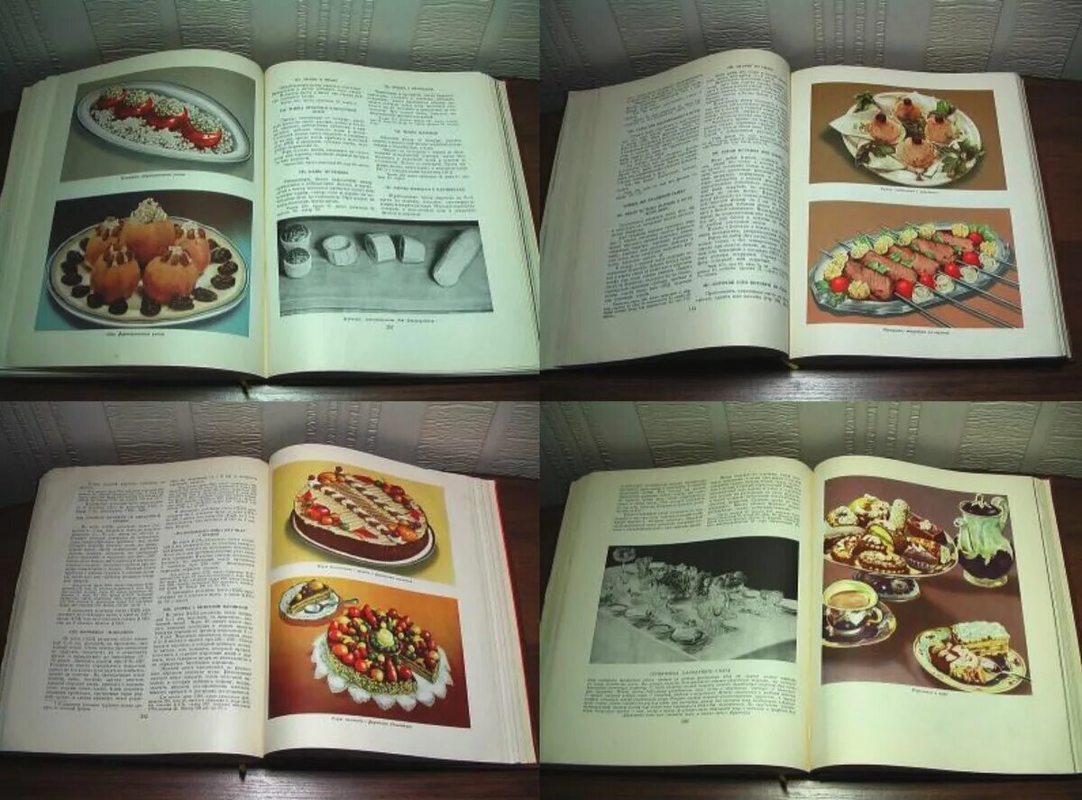 Советские кулинарные книги. Кулинария книга. Кулинарная книга СССР. Книга "Советская кулинария".