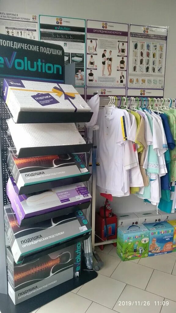 медтехника симферополь каталог товаров с ценами