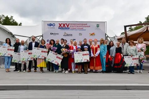 Благотворительный турнир