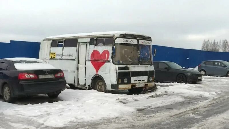 Автобус приморск парнас. Автобус Парнас Донбасс. Автобус Парнас.