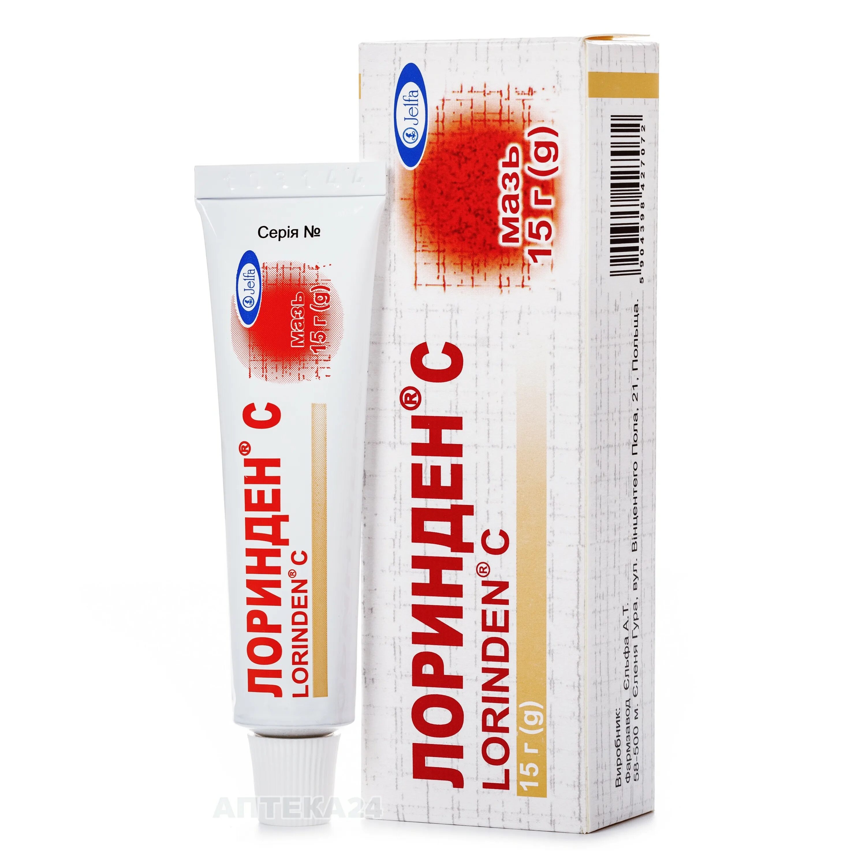 Препарат лоринден а. Лоринден а мазь 15г n1. Флуметазона пивалат мазь. Лоринден с мазь 15г. Лоринден а мазь 15г n1.