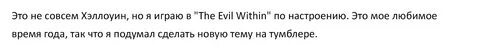 День от женского насилия