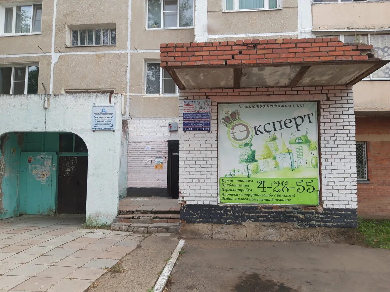 агентство недвижимости краснокаменск. агентство по недвижимости краснокаменск. агентство недвижимости краснокаменск. агентство недвижимости краснокаменск. агентство недвижимости 1 краснокаменск.