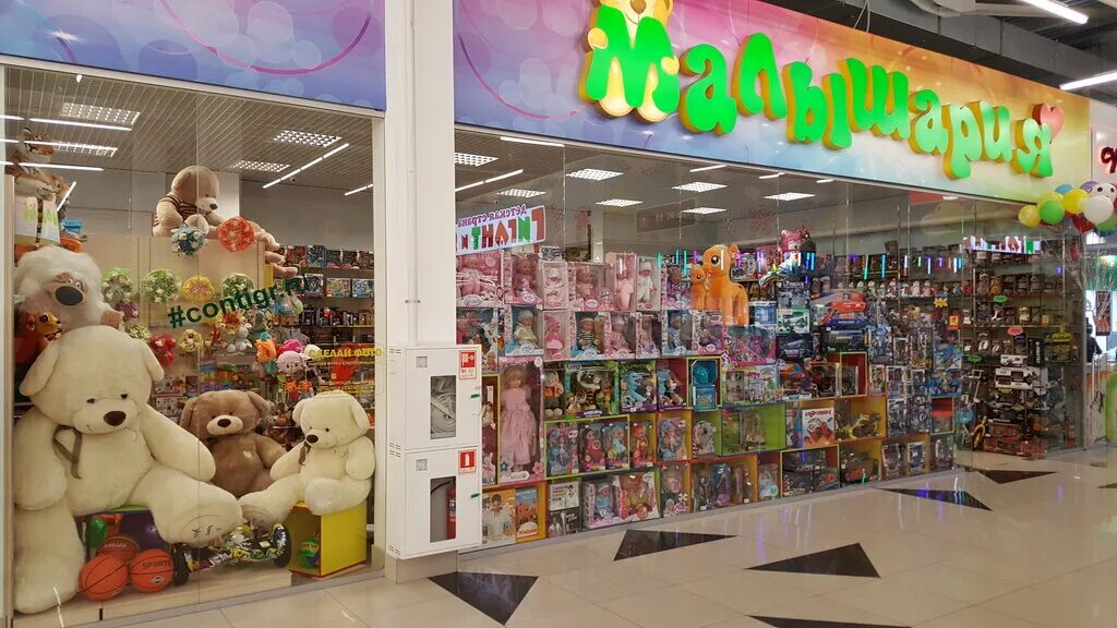 Континент детский магазин. Новосибирские магазины игрушек. Магазин игрушек барнаул. Магазин игрушек в новосибирске. Детские магазины усинск.