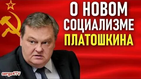 Спицын о репрессиях