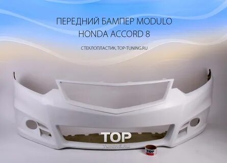 Бампер аккорд 8