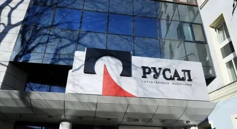 Площадка русала