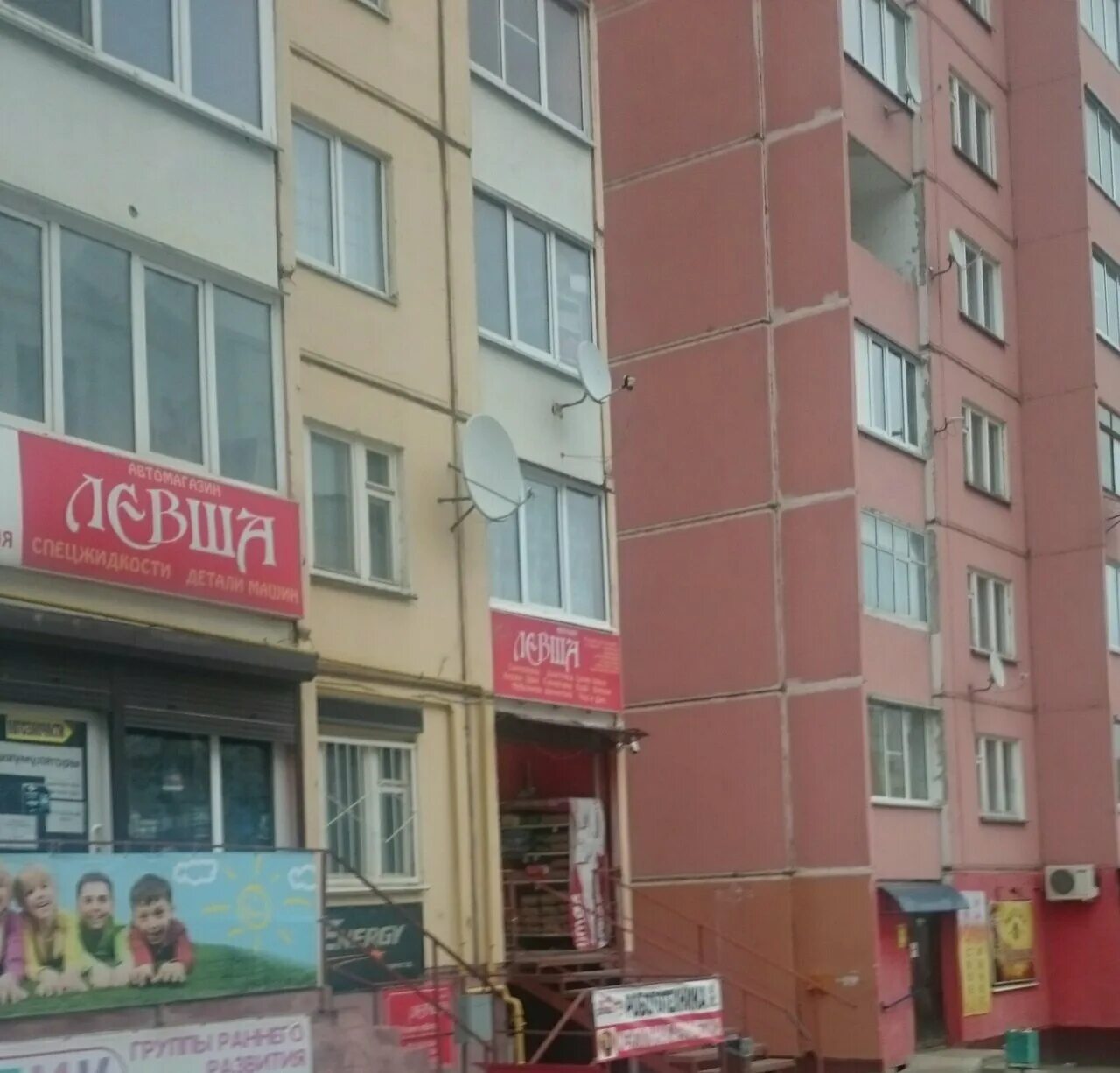 рыленкова 29 смоленск. королевка 9 смоленск. королевка 9 смоленск. микрорайон королевка смоленск. королевка 9а смоленск.