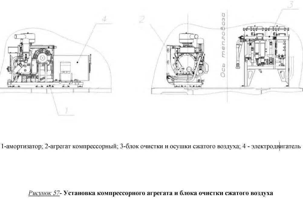 Количество компрессоров 2. Количество компрессоров 2
