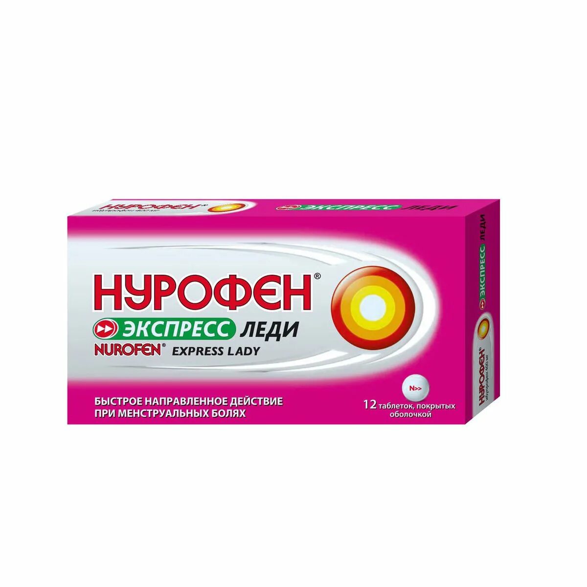 Нурофен экспресс леди таб. П/О 400мг №12. Нурофен экспресс 400 мг. Нурофен форте 400мг. №12 таб. П/О /Рекитт Бенкизер/. Нурофен экспресс форте 400 мг. Нурофен кормящей маме