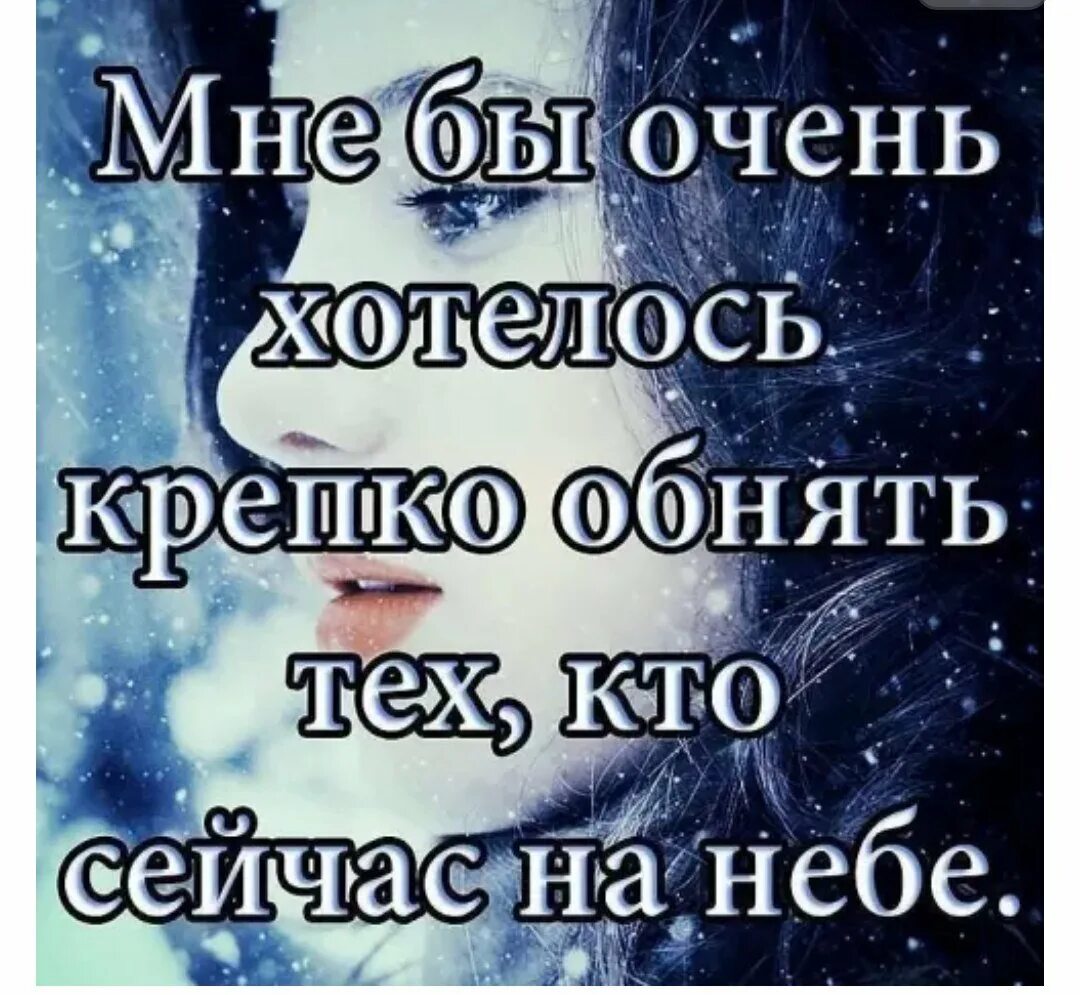 Я очень устала. Я устала плакать. Знаешь мама я очень устала стих. Я очень устала. Мы будем жить долго и счастливо.