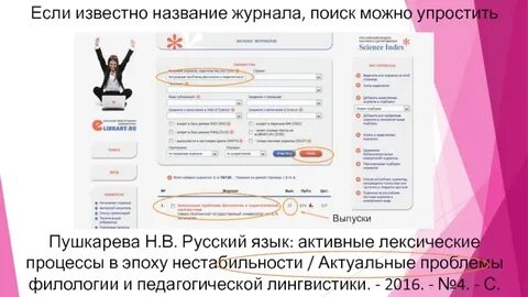 Поиск можно