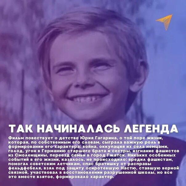 Песня навигаторы детства