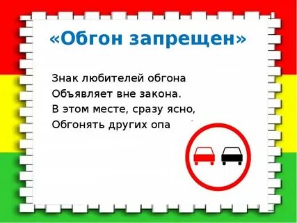 Вне запрета