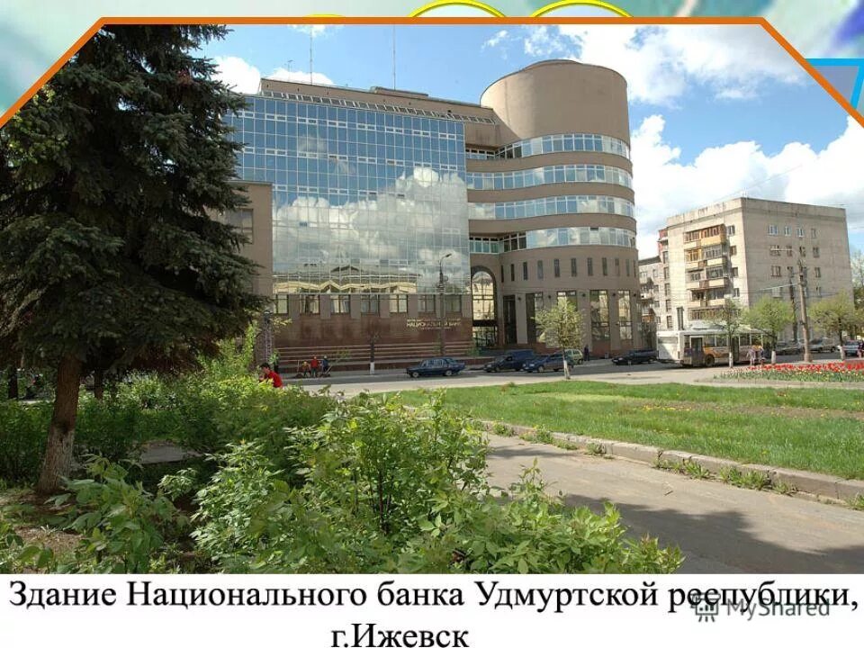 лика ижевск. удмуртская улица, 267а. удмуртская улица 205 ижевск. строительные металлоконструкции логотип. хоккей команда.