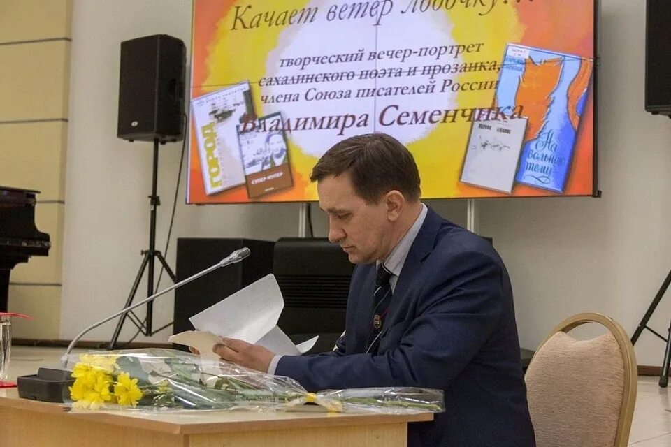 Региональный портал сахалинская область. Региональный портал сахалинская область. Сахалинская областная дума. Сахалинская областная дума. Региональный портал сахалинская область.