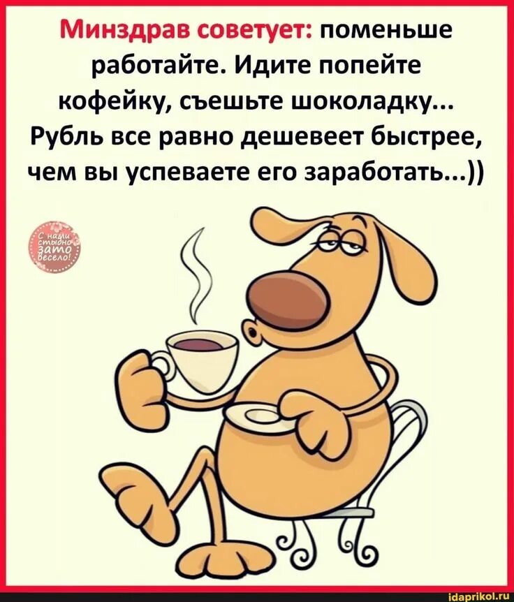 С ними мы уже работаем