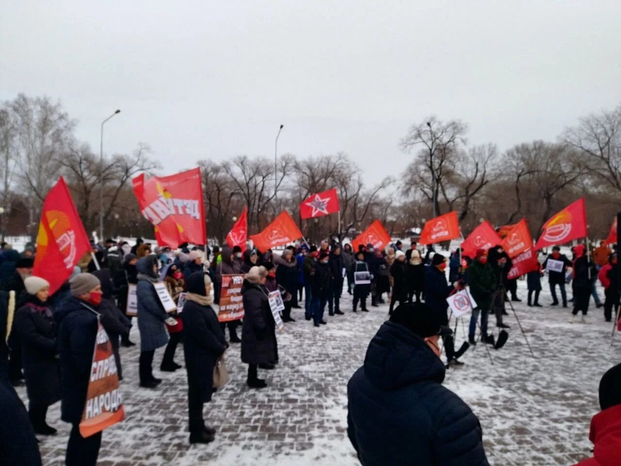 Митинг. Митинг КПРФ 2021. Митинги пикеты. Митинг КПРФ В Екатеринбурге.