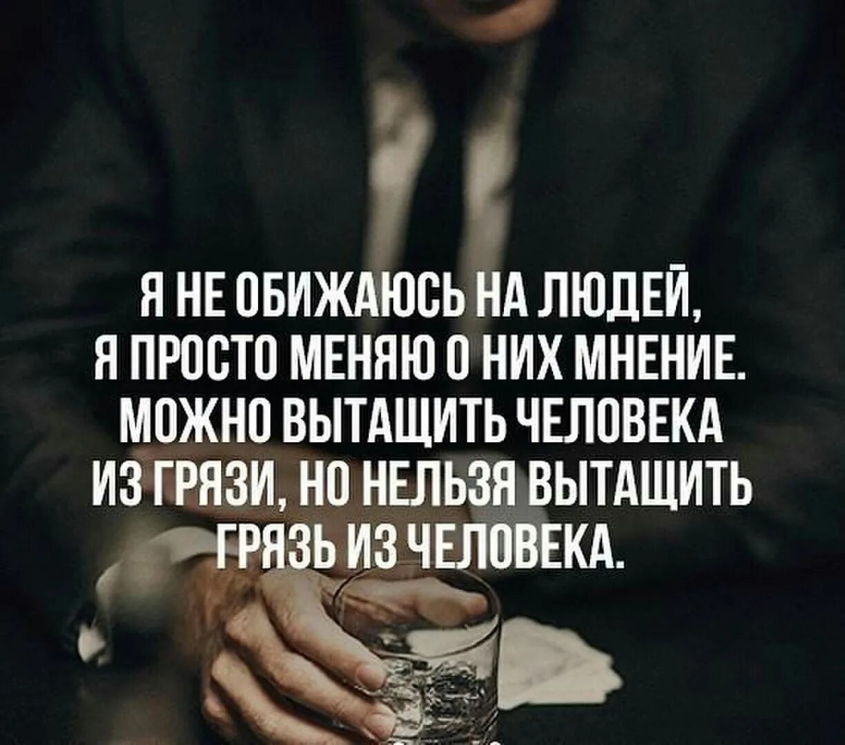 Его мнение ценят