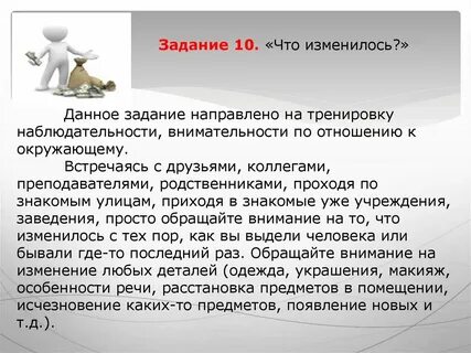 Данная работа выполнена
