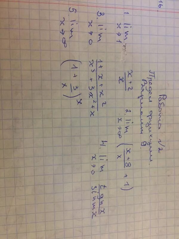 2x-(3x-4(x-2)+1). X/3+X-1/2=4. X(X-4)=-3. 3) ((�� − 1)√𝑥)′ 4) 𝑥 2+1 𝑥−1. 2x 1 меньше 3x 5