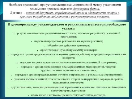 Документ определяющий полномочия лица