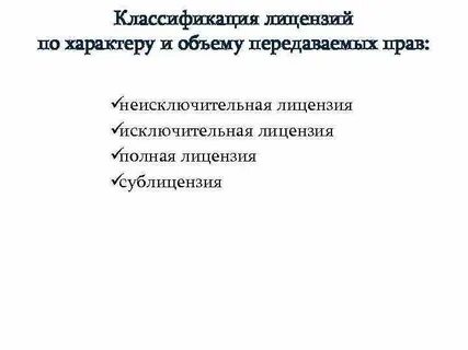 Объем передаваемых