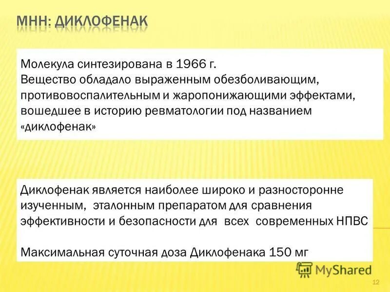 обладает всеми перечисленными