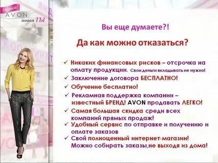 Как стать представителем ребенка. Как стать представителем ребенка