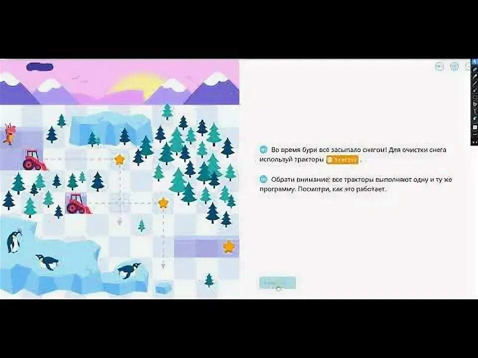 Программирование если пути нет ответы. Программирование если пути нет ответы