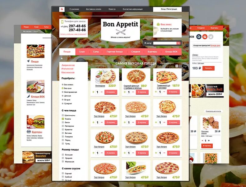 Сайт бон аппетит рязань. Бон аппетит меню. Бон аппетит Узловая. Меню доставки еды. Пицца Бон аппетит Рязань.