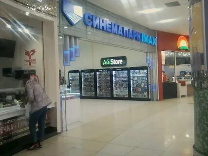 Синема парк набережные челны расписание на завтра