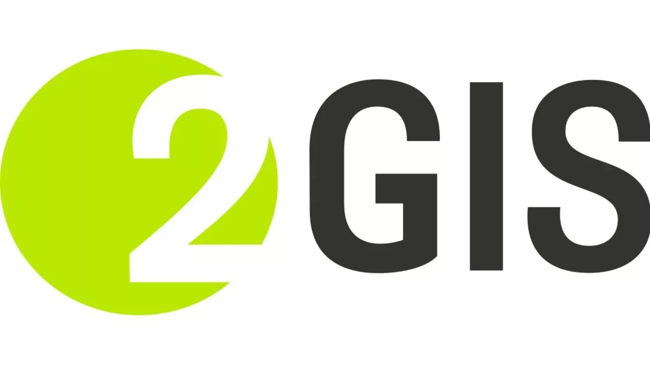 Продаван 2 гис. 2gis значок. 2gis логотип на прозрачном фоне. 2 гис логотип вектор. 2гис логотип 2025.