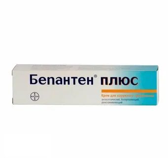 Бепантен плюс