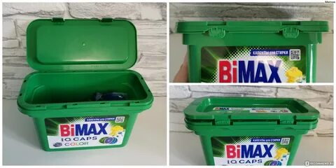 Bimax iq technology