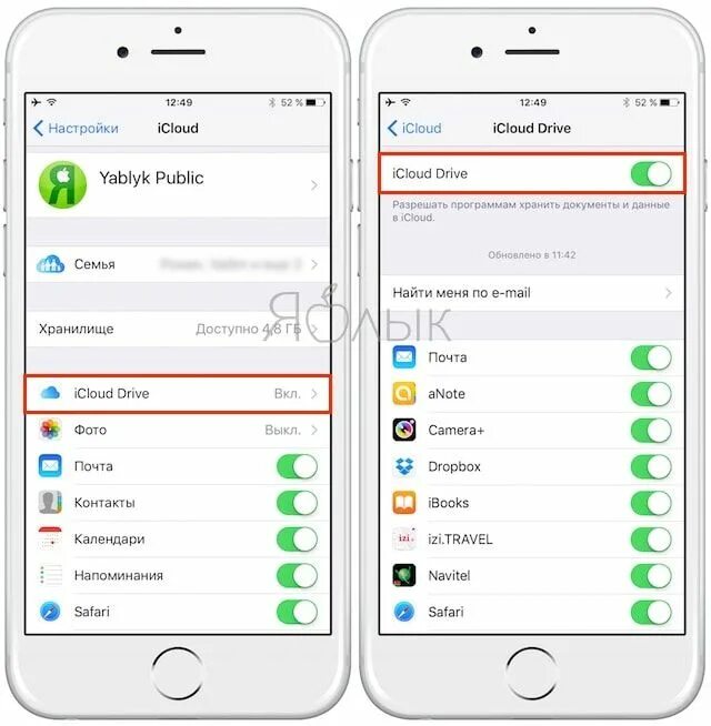 Что такое icloud и зачем он. Настройки айклауд. как включить icloud. настройка айклауд драйв. как включить icloud drive.